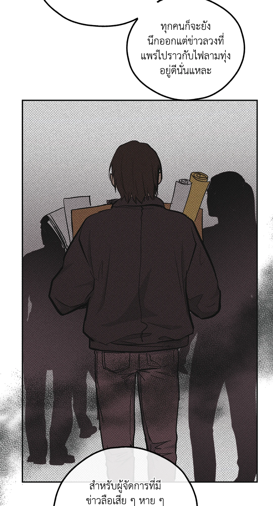Payback 52 04