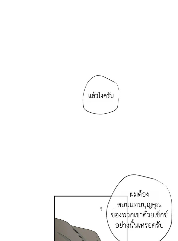 The Shape of Sympathy 37 01