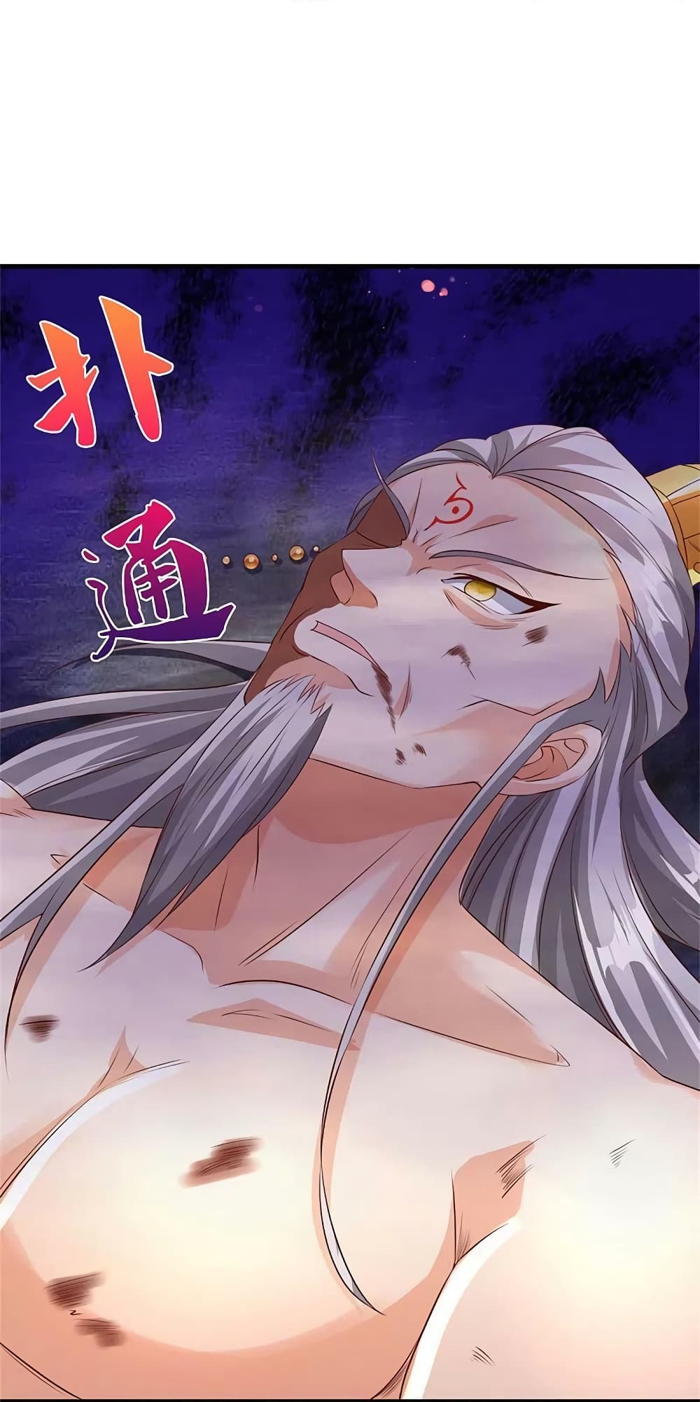Sky Sword God 582 09