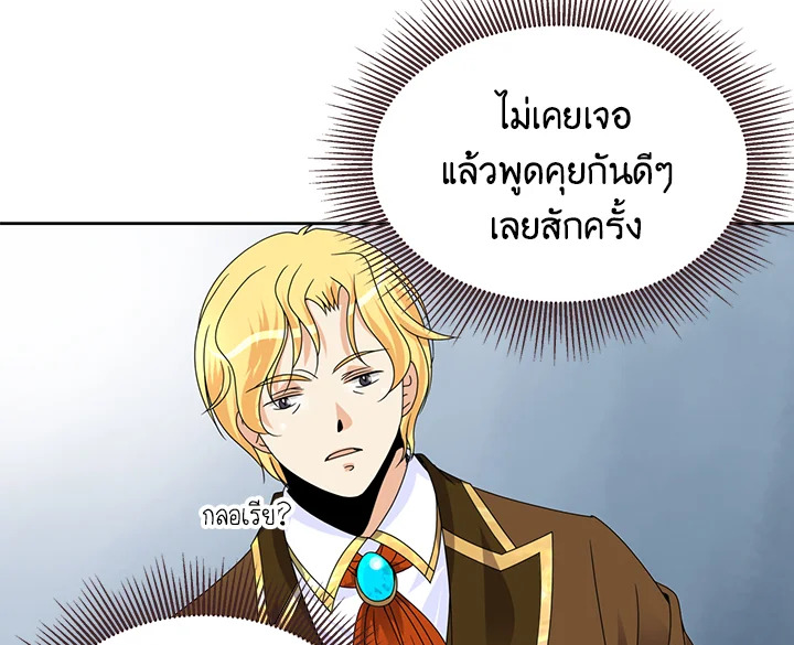 I Refuse The Duke 4 11