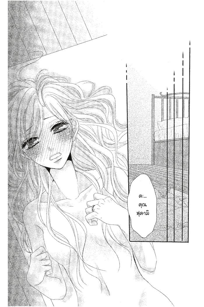 Coffee & Vanilla 17 (38)