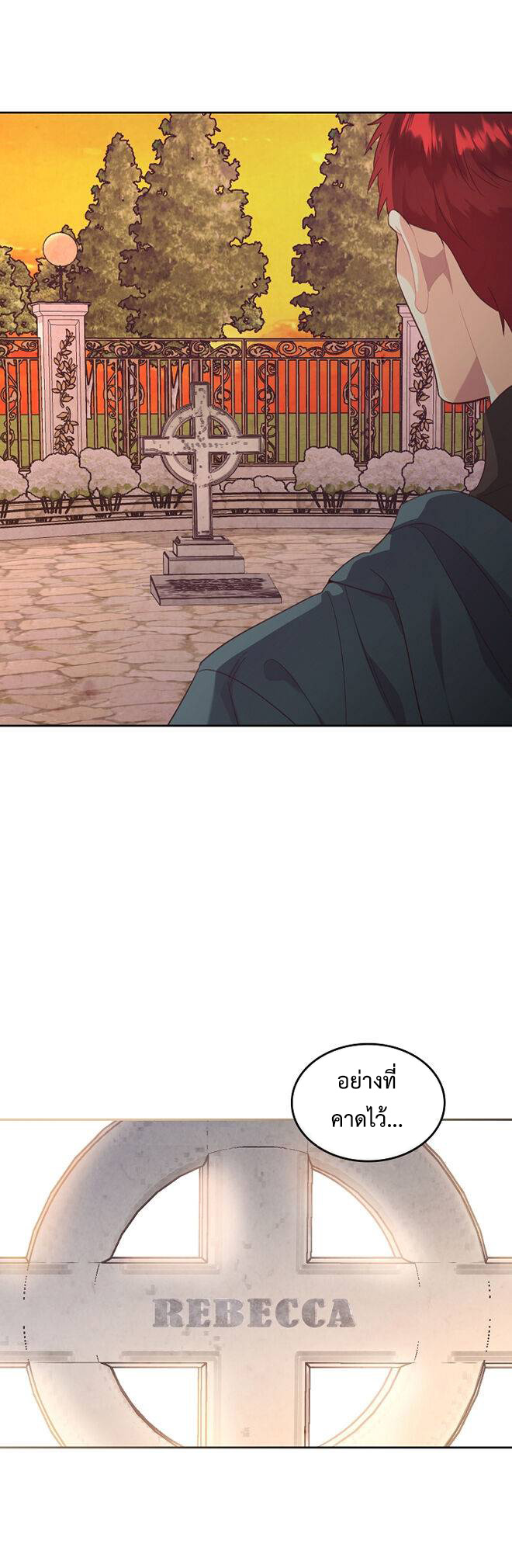 The Knight and her emperor 118 (20)