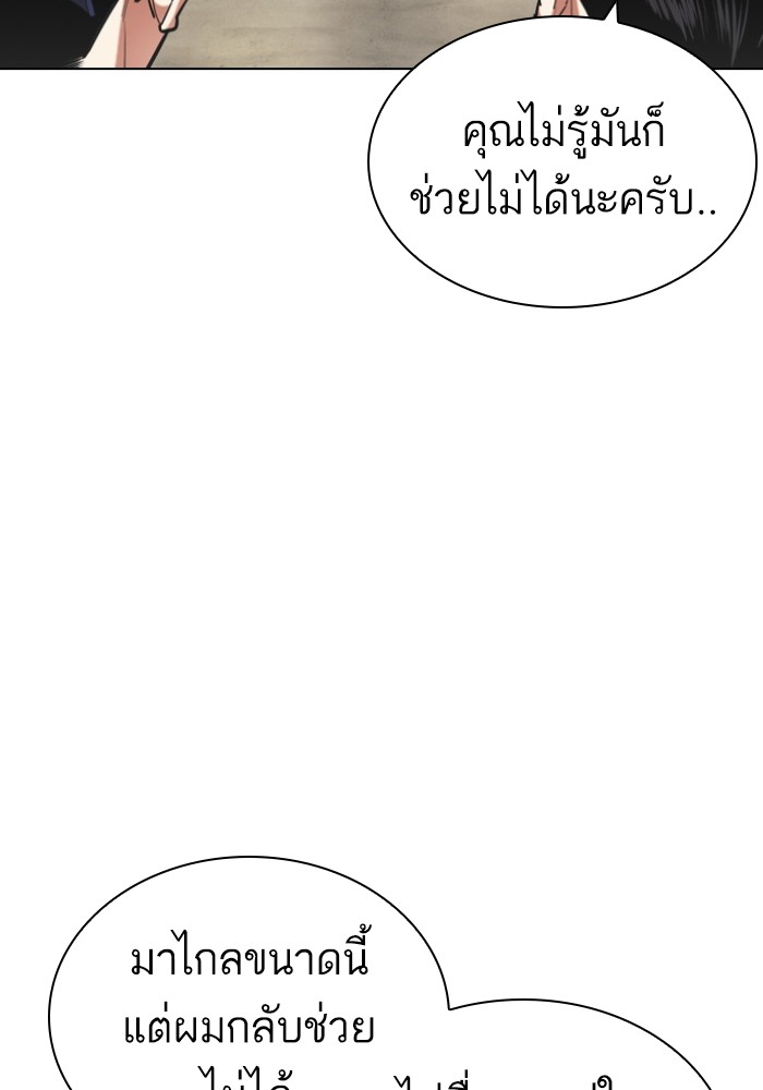 434 (82)