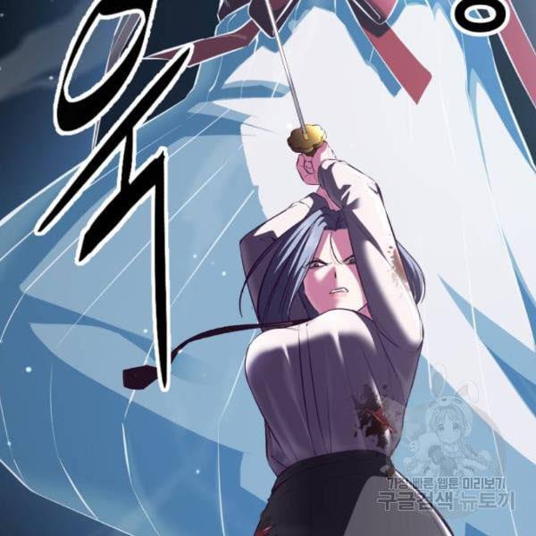 The Boy of Death 138 232