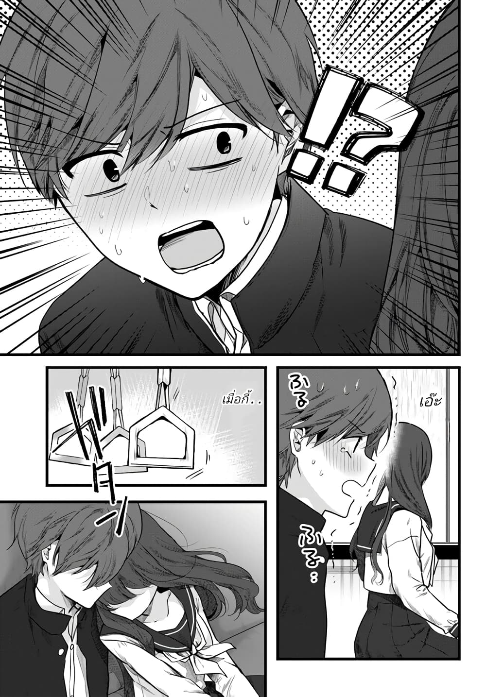 Tozaki san wa Boku ni dake Tsumetai ตอนที่ 1 (15)