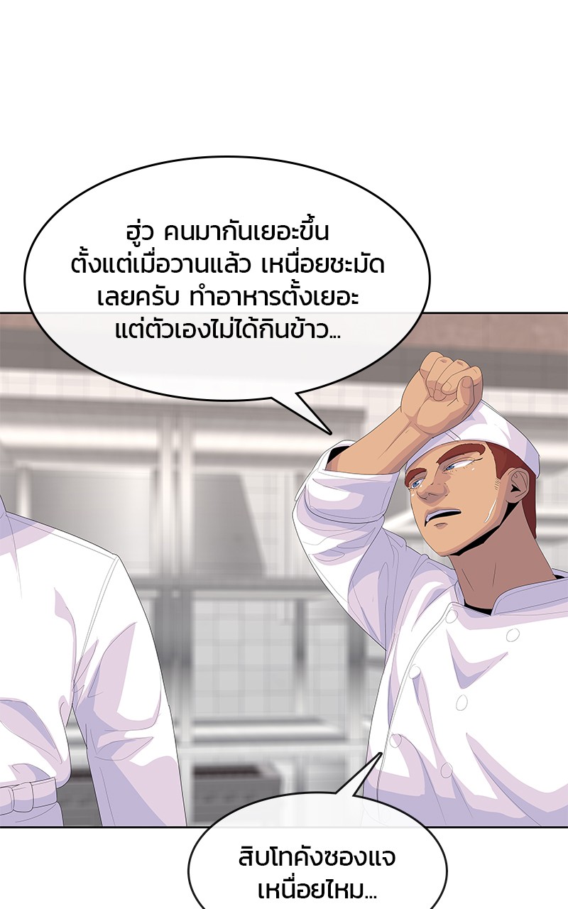 Kitchen Soldier 199 (97)