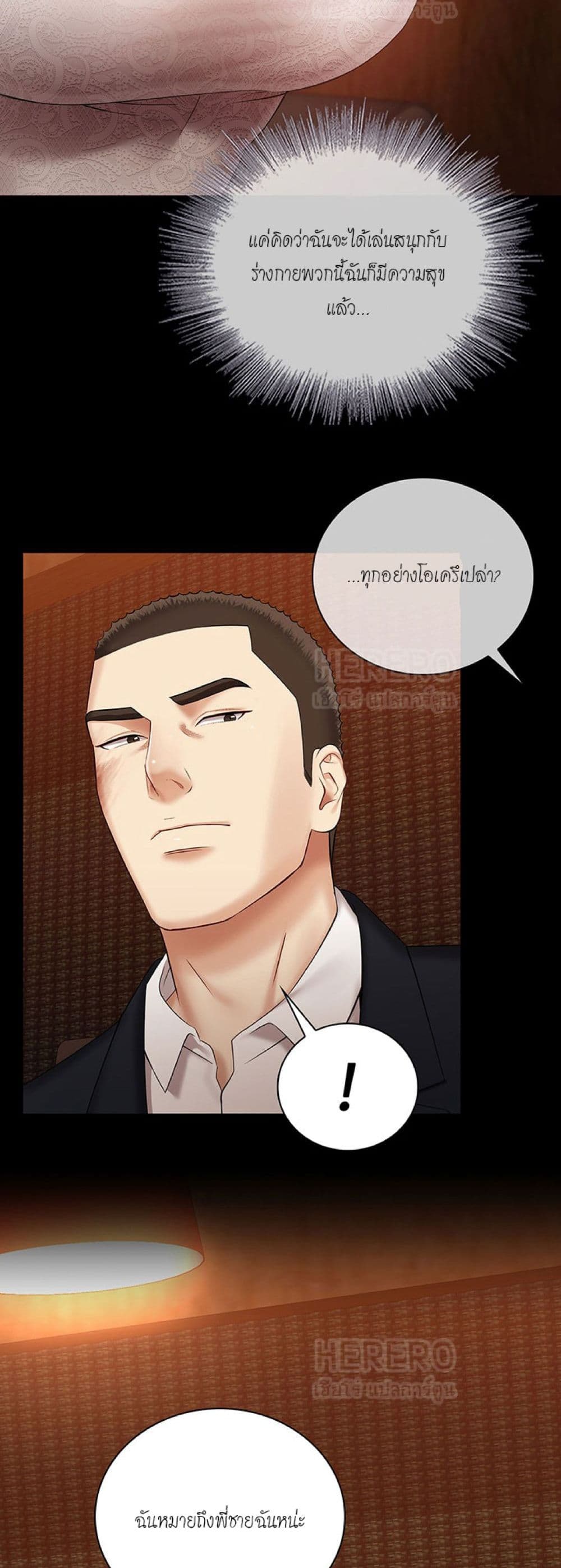 Sister's Duty 32 (35)