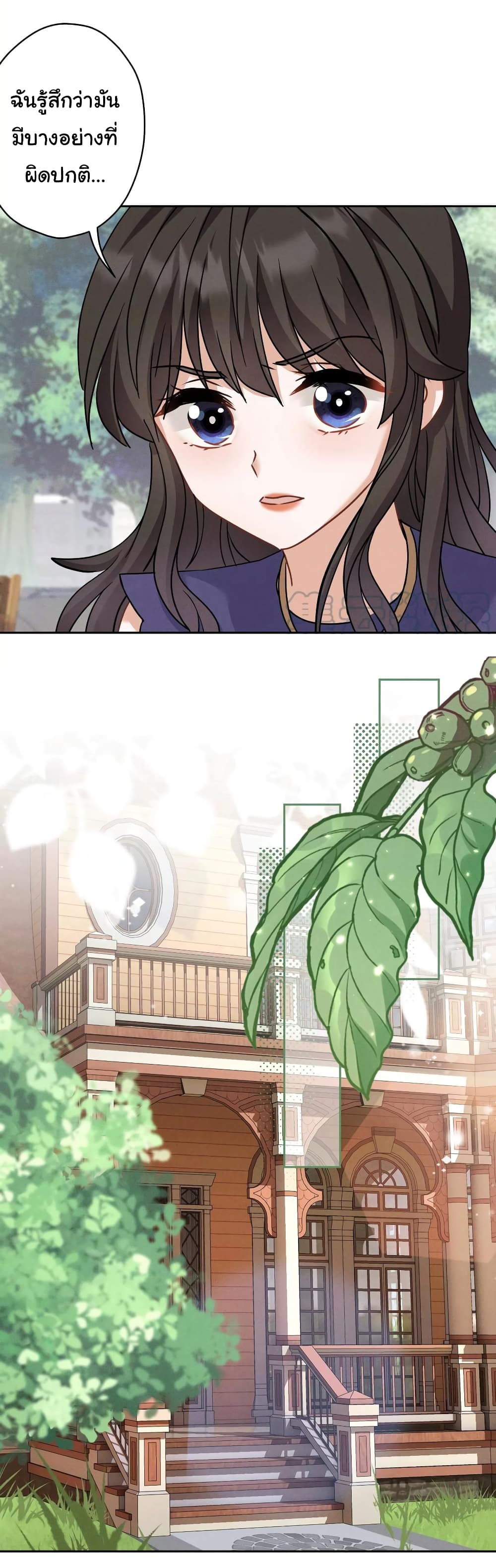 Lu Feng is the Best Son in law 169 03