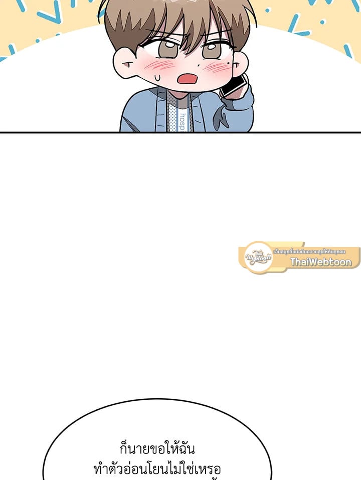 อีกครั้งกับนาย 24 083