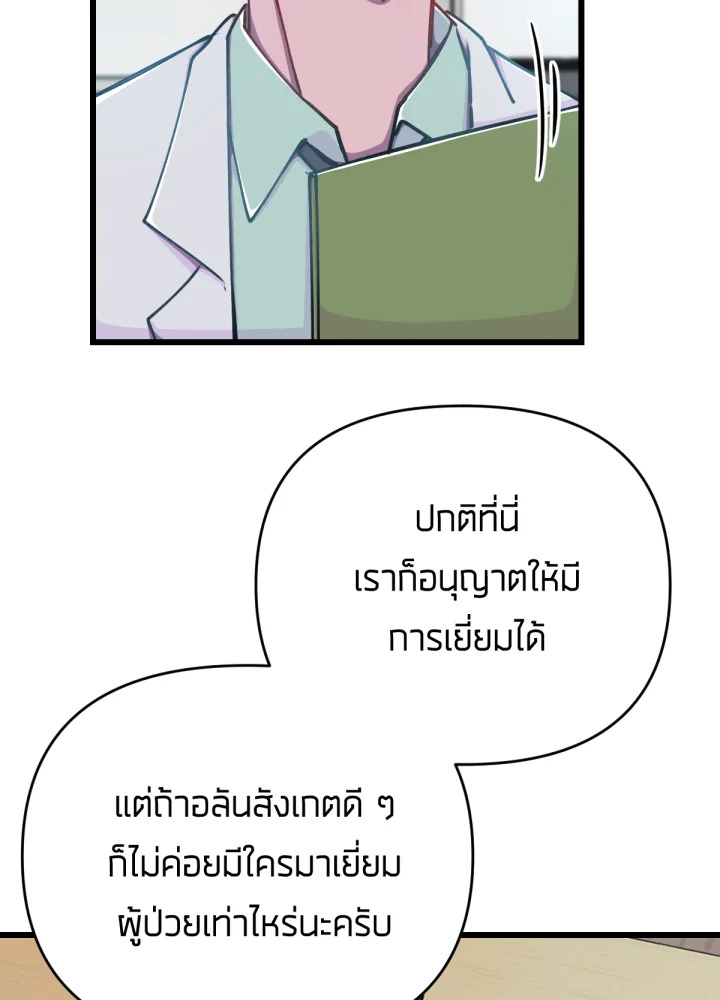 ใครในกระจก 21 095