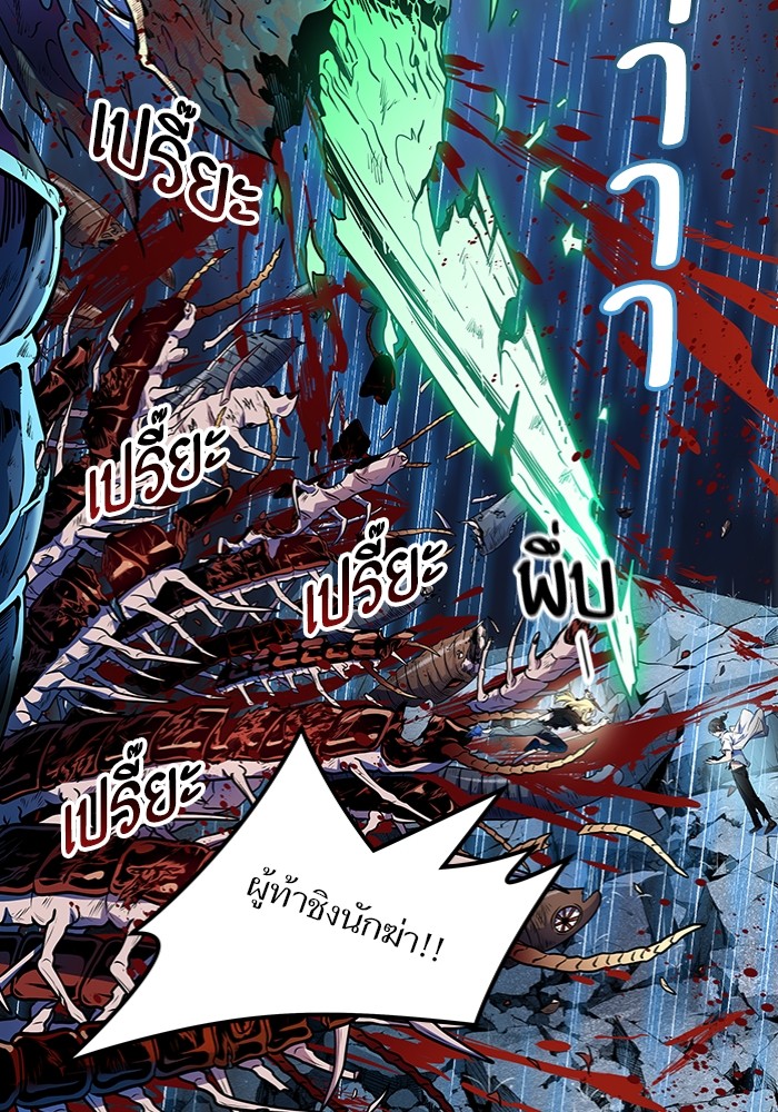 109