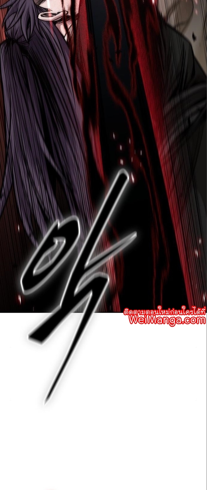 Nano Machine Wei Manga Manwha 177 (5)