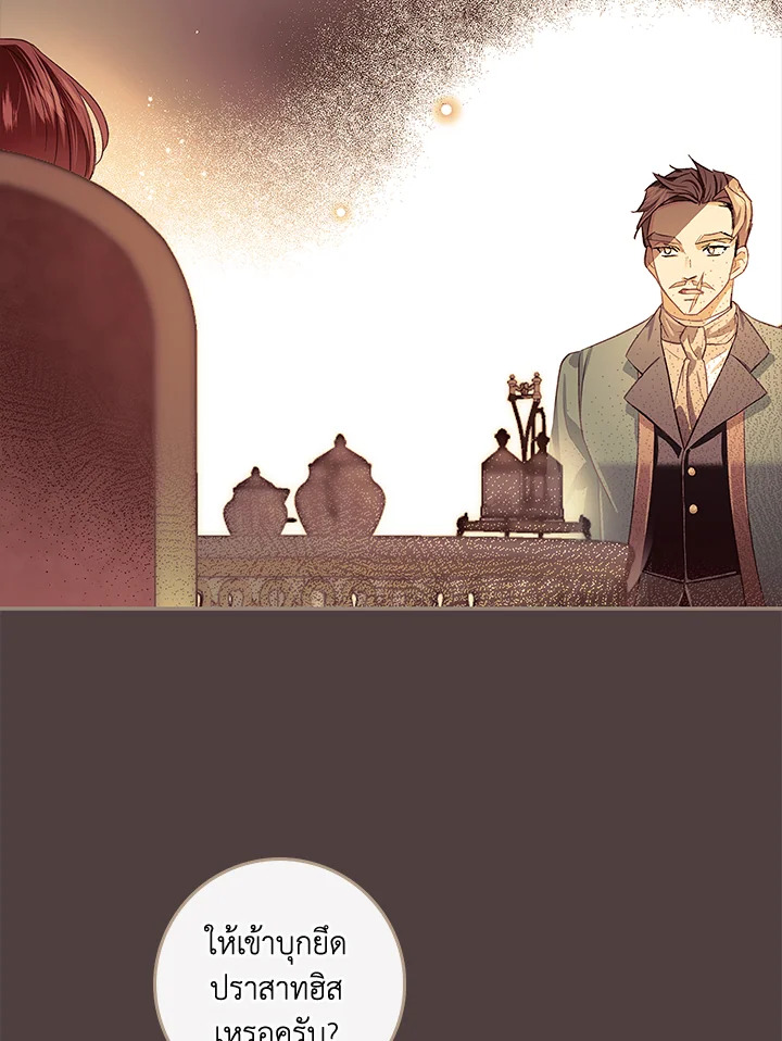 My Secretly Hot Husband 77 073
