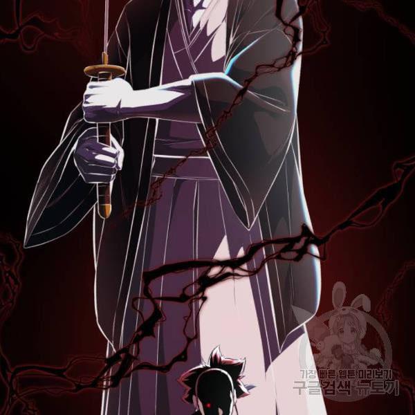 The Boy of Death 136 061