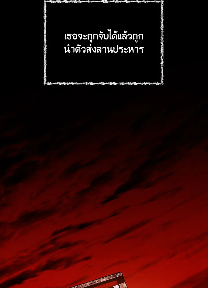 The Princess in the Attic 1 54