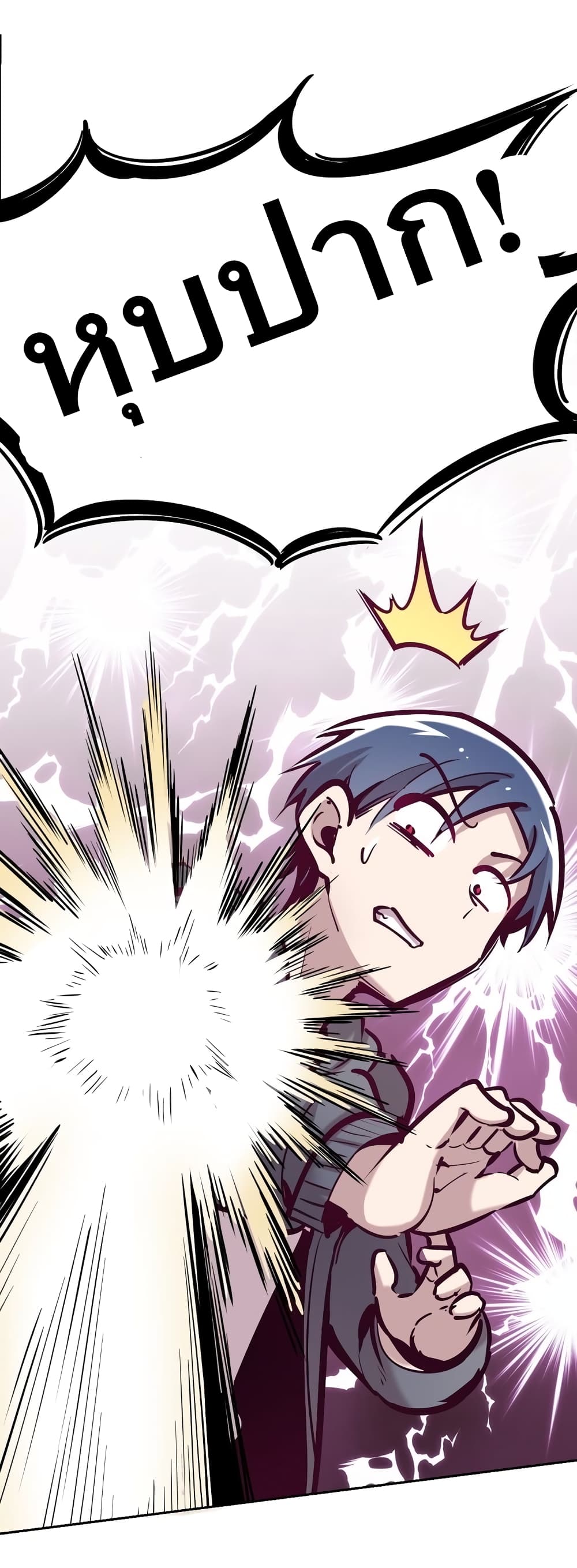 Demon X Angel, Can’t Get Along! ตอนที่ 26 (48)