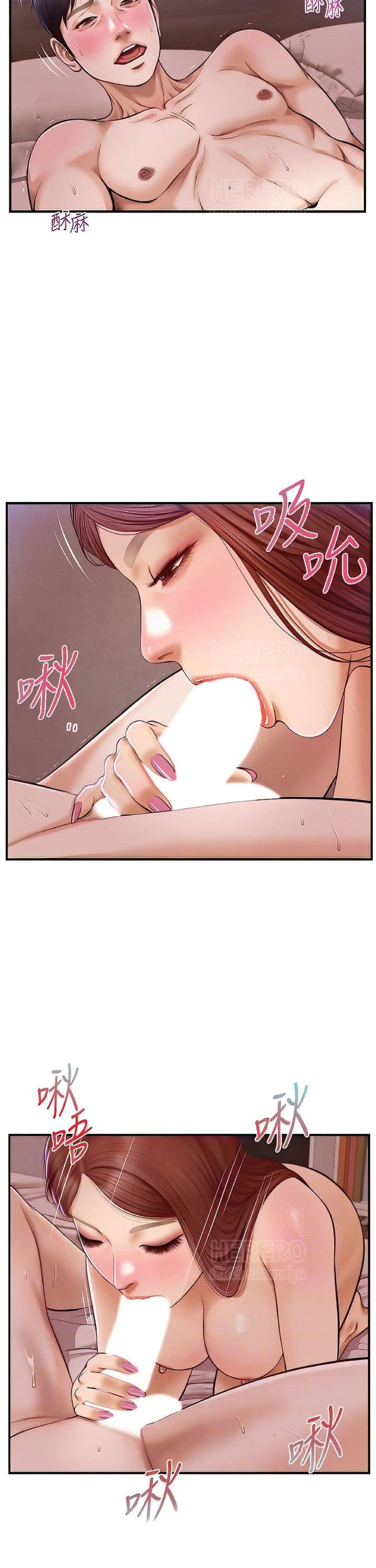 Innocent Age 17 page 6