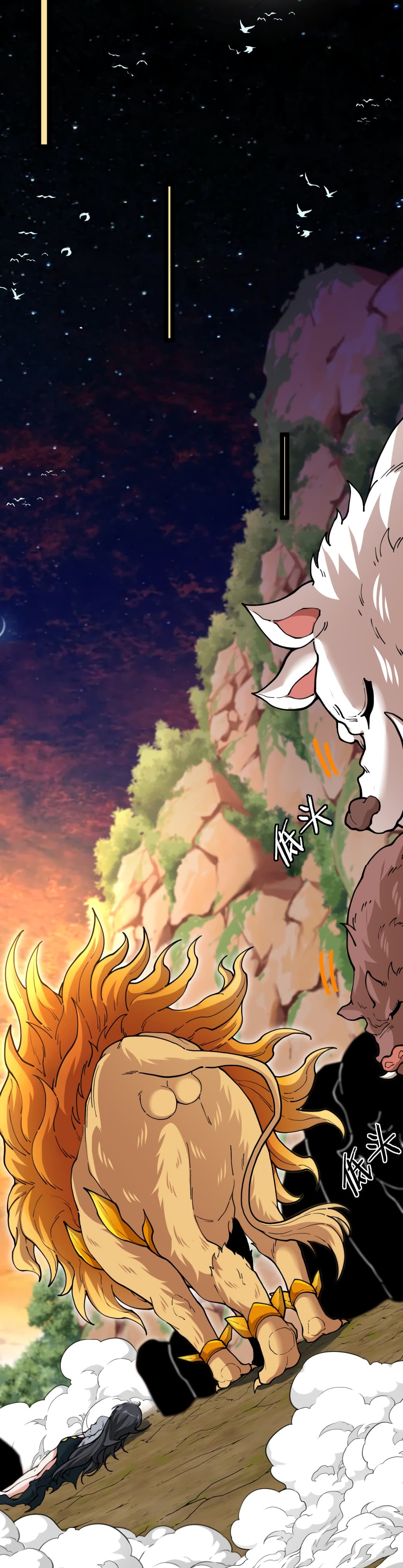 Reincarnated as the King of Beasts ตอนที่ 1 (36)