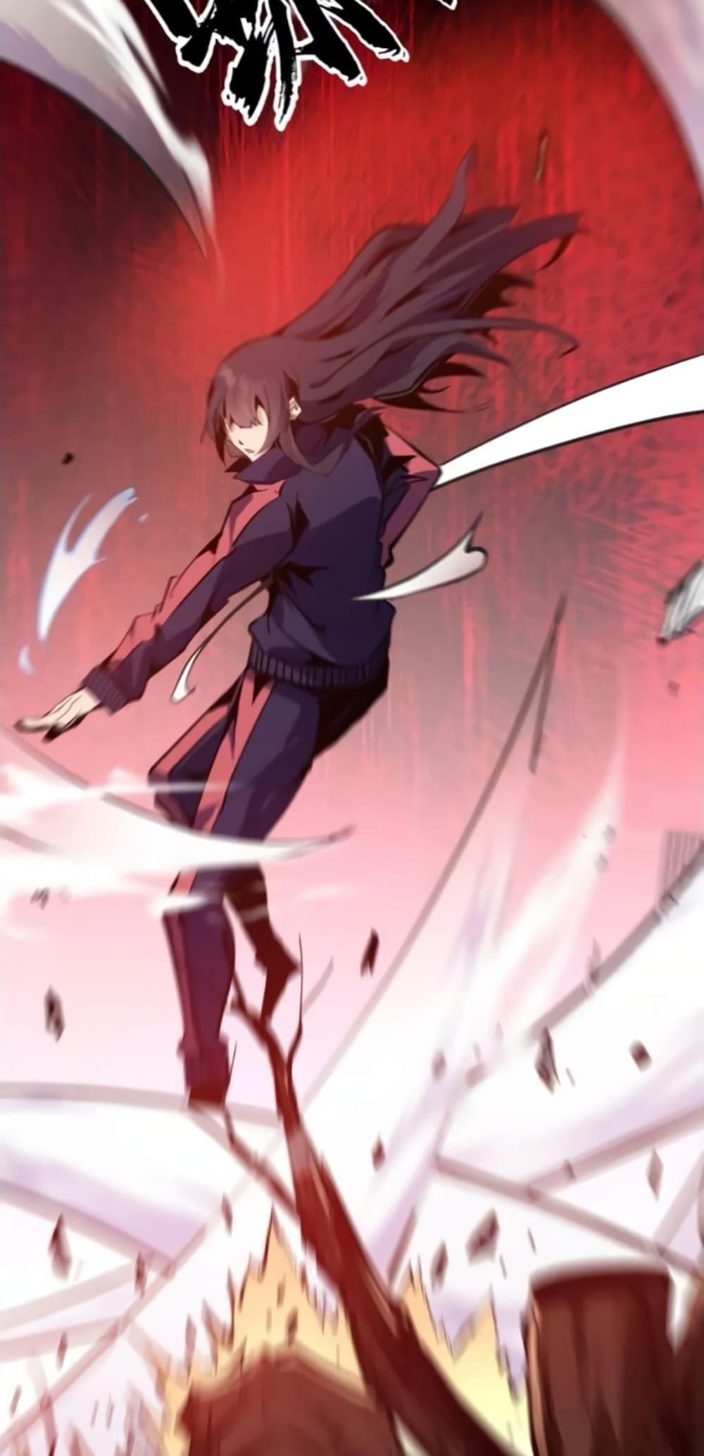 I’m Really Not A Demon Lord ตอนที่ 9 (26)