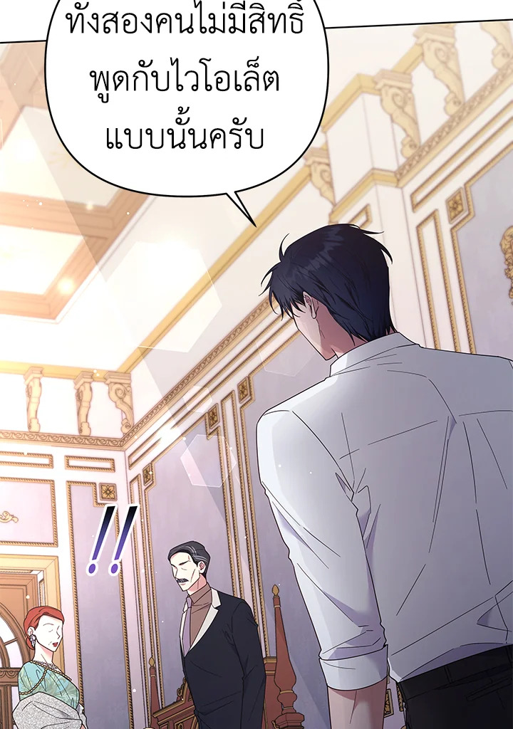 What It Means to Be You 36 095