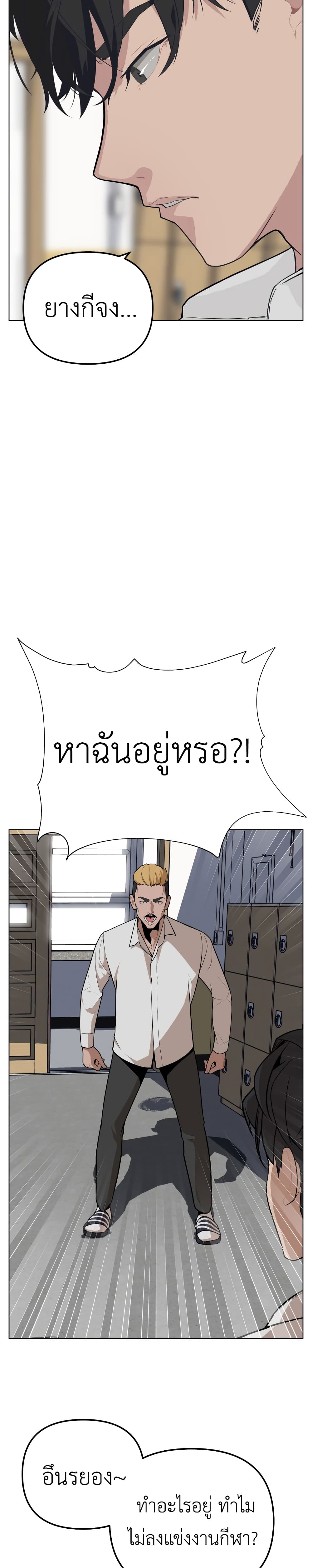King of Piling 11 (33)
