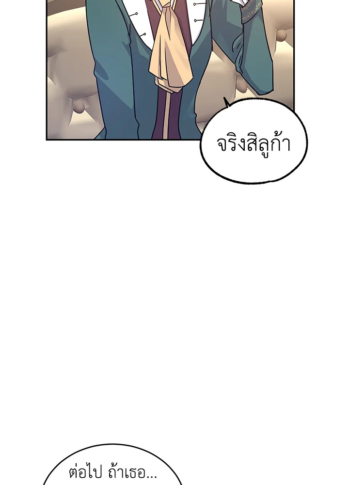 I Will Change The Genre 29 062