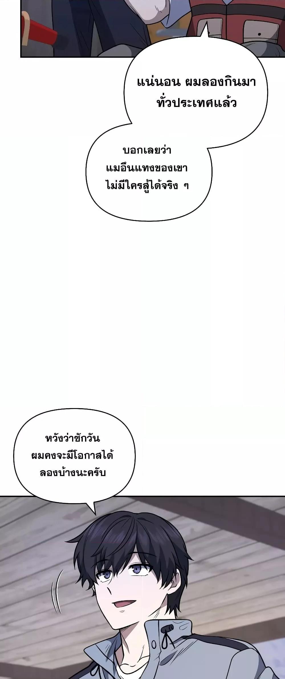 Bizarre Restaurant 34 24