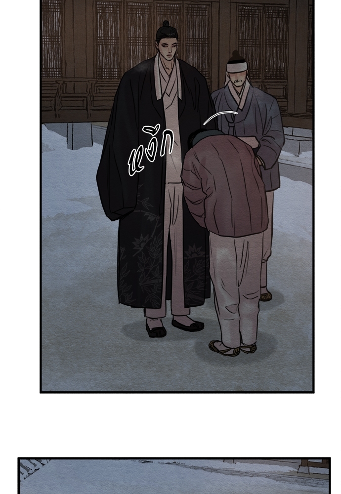 Painter of the Night 69 55