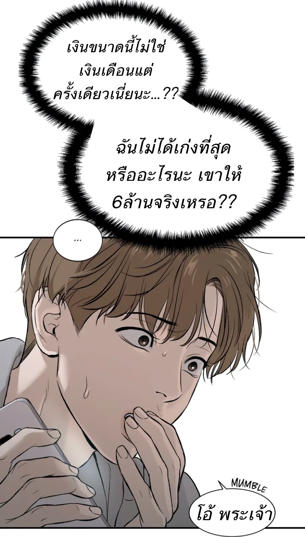 Jinx 1 (59)