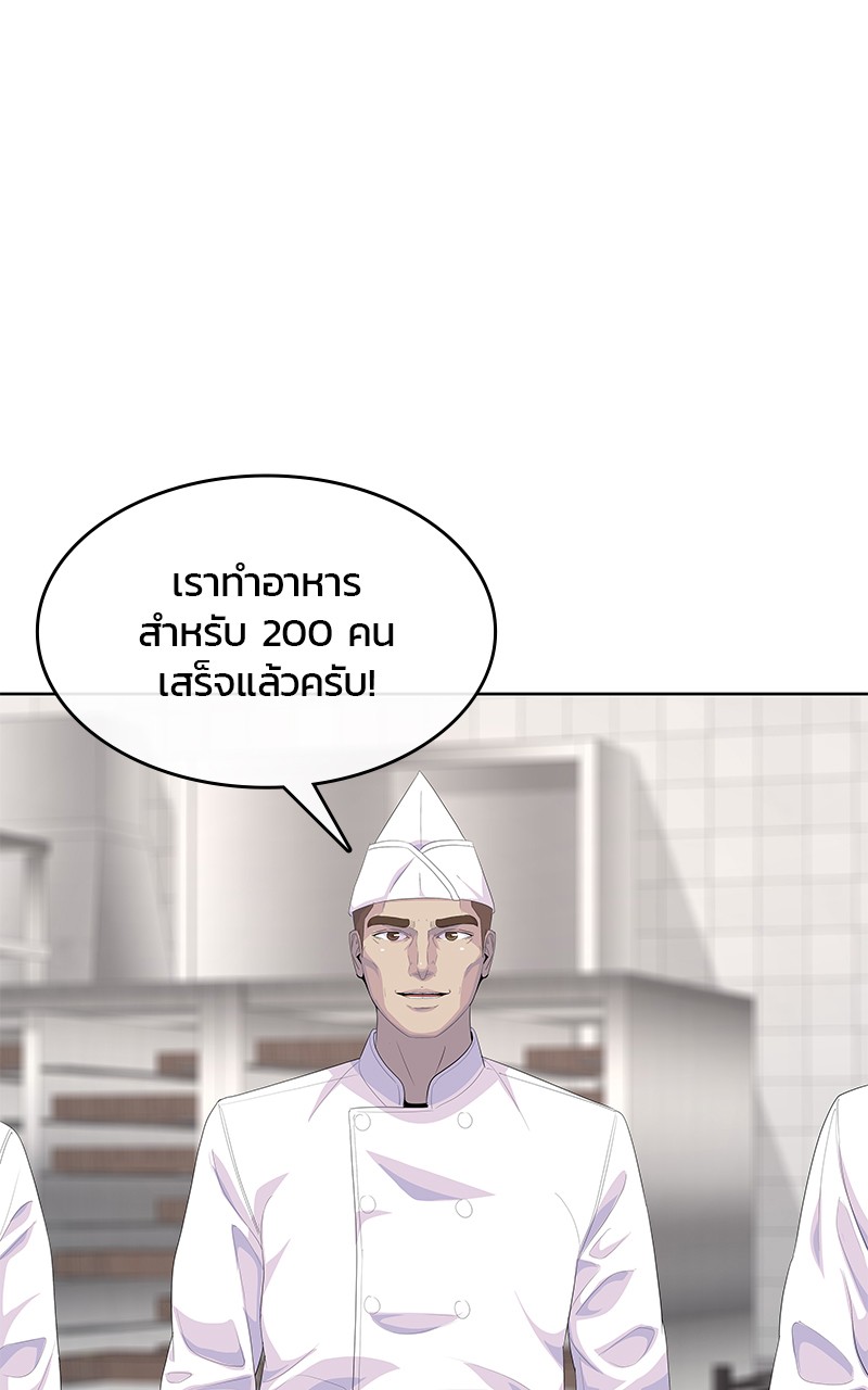 Kitchen Soldier 198 (97)