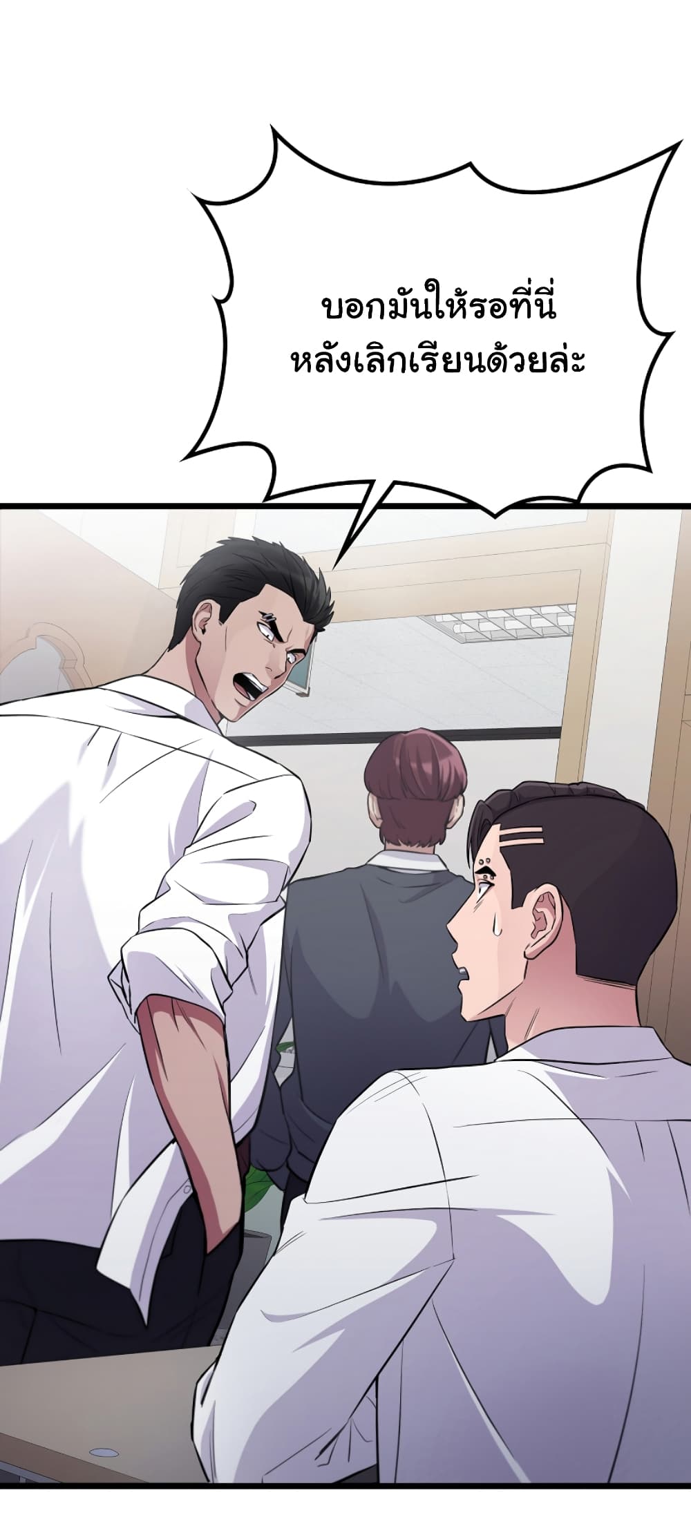 Ganzi Monster ตอนที่ 35 (12)
