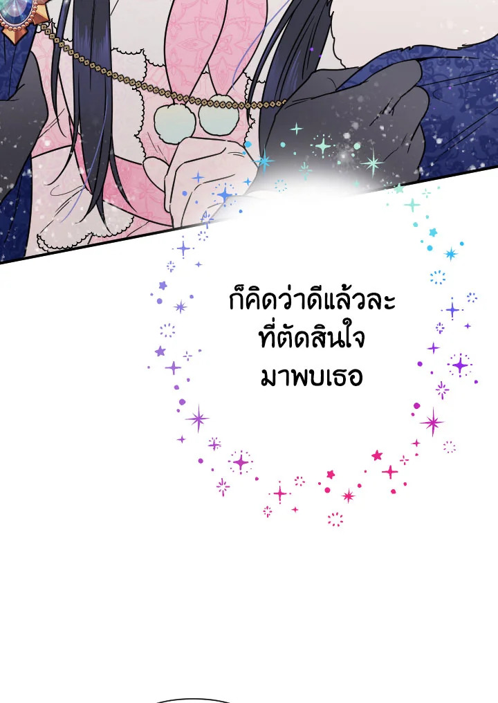Lady Baby 98 14