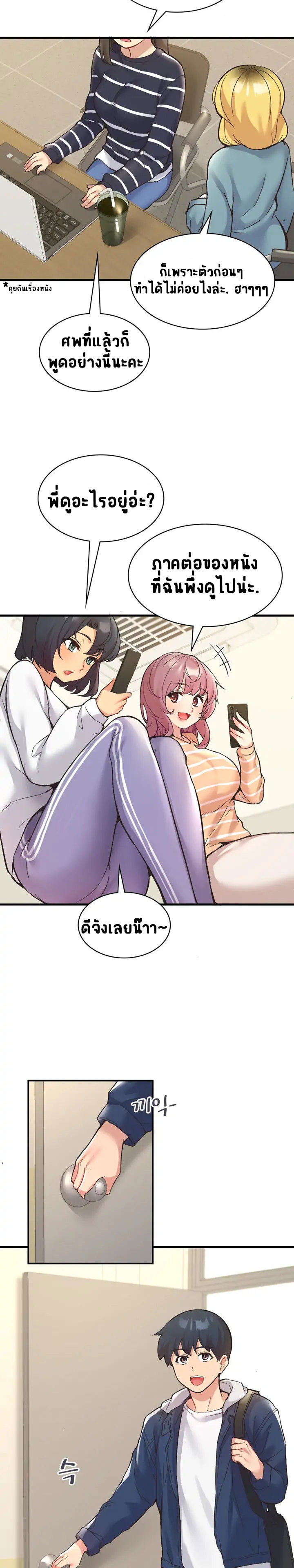 Smart App Life 9 (15)