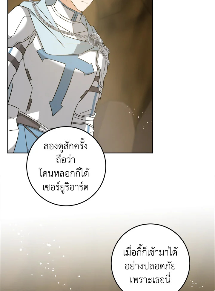 Please Give Me the Pacifier 52 076
