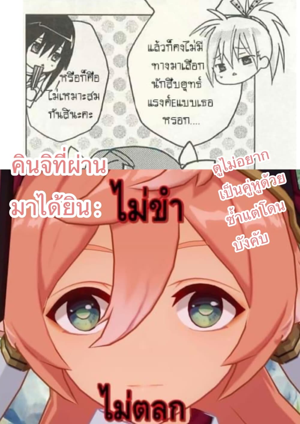 Hidan no Aria AA1 (48)