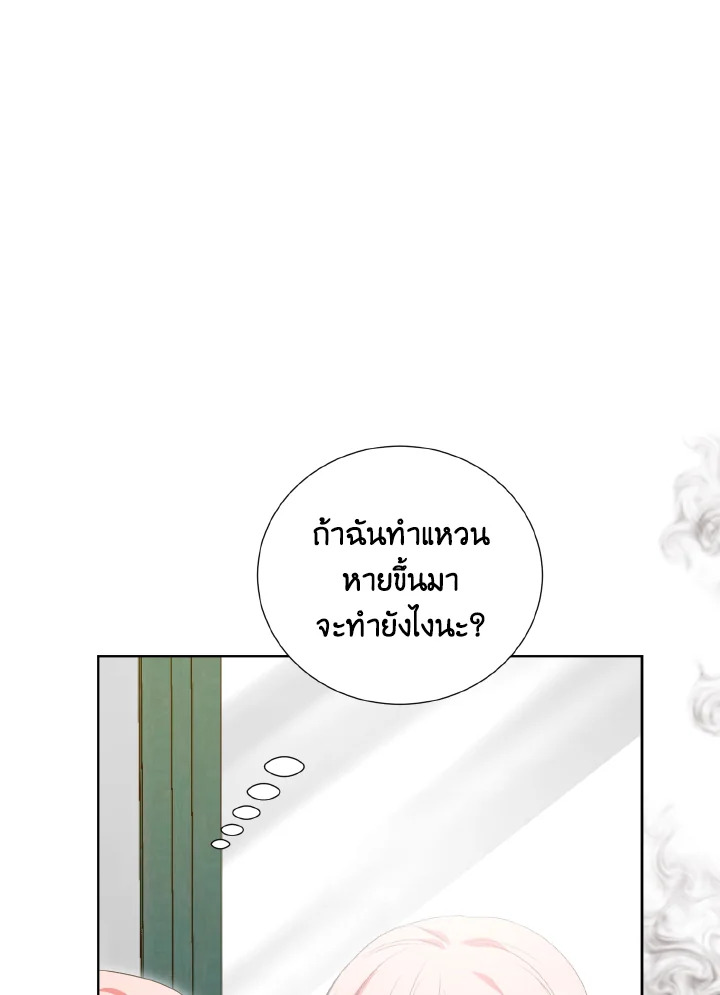 Behind His Kind Mask 35 (38)