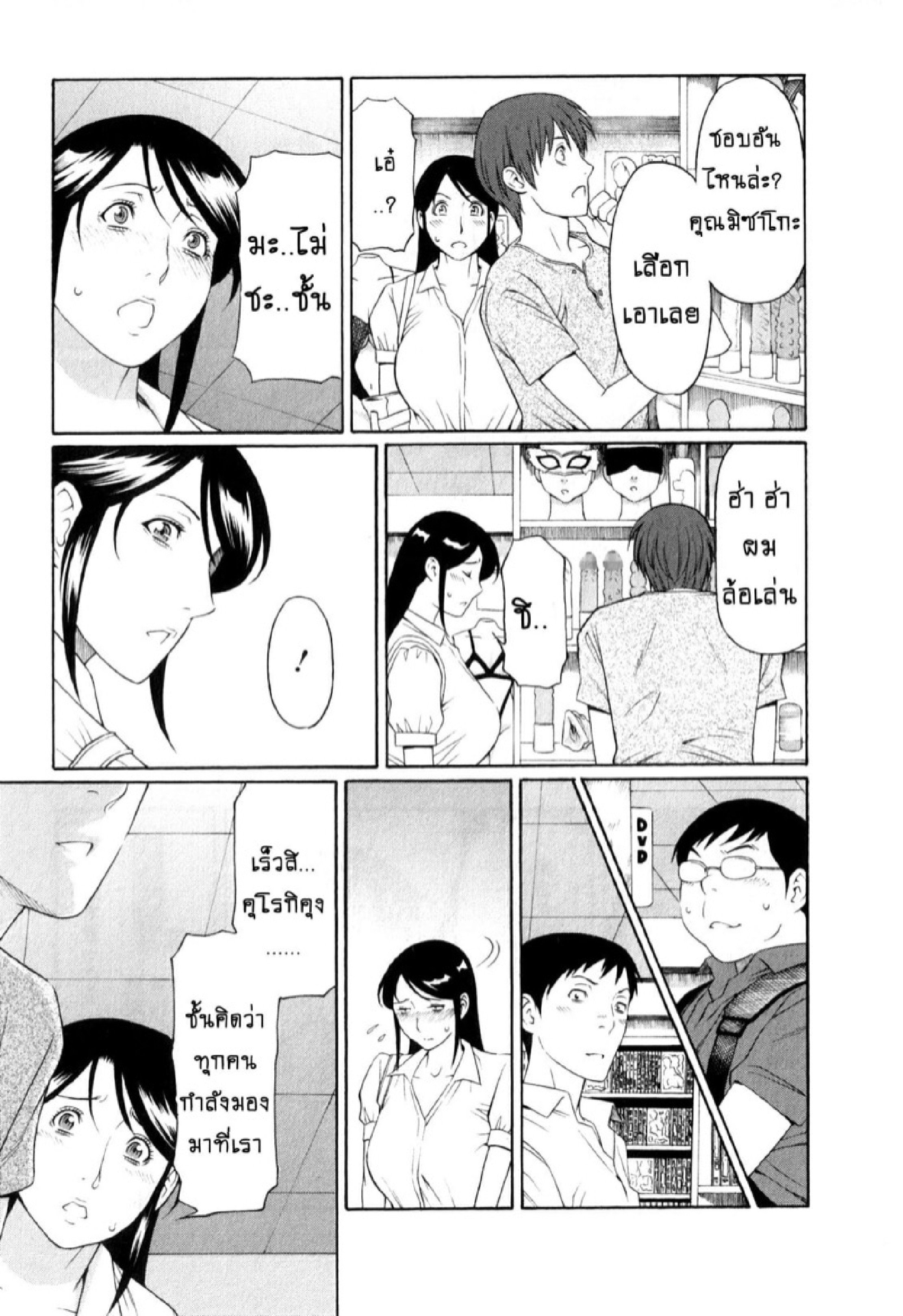 สาวใหญ่ไฟแรงสูง 4 09