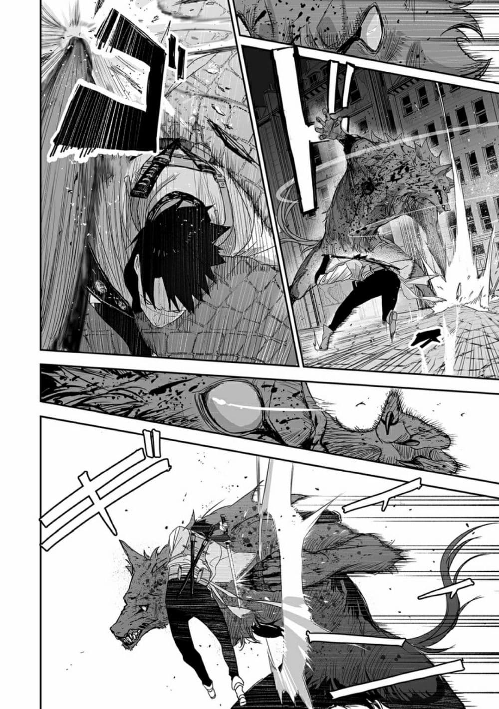 Grenimal no Shokeinin 0 44
