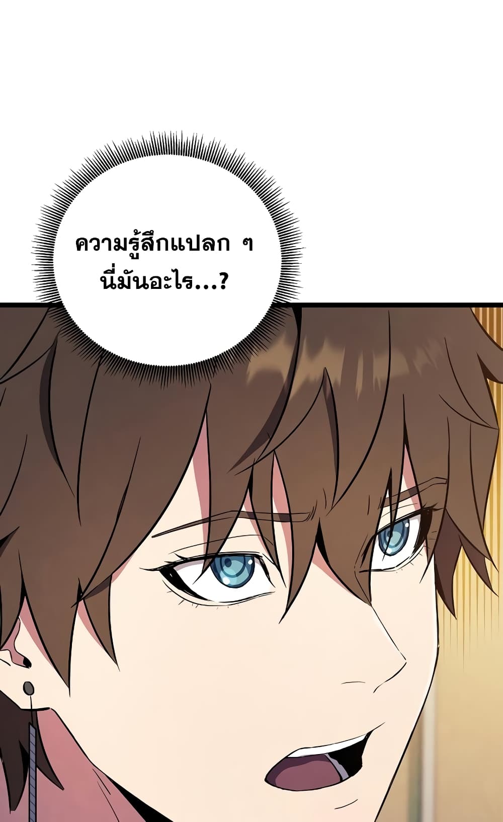 God's Webnovel 0 49