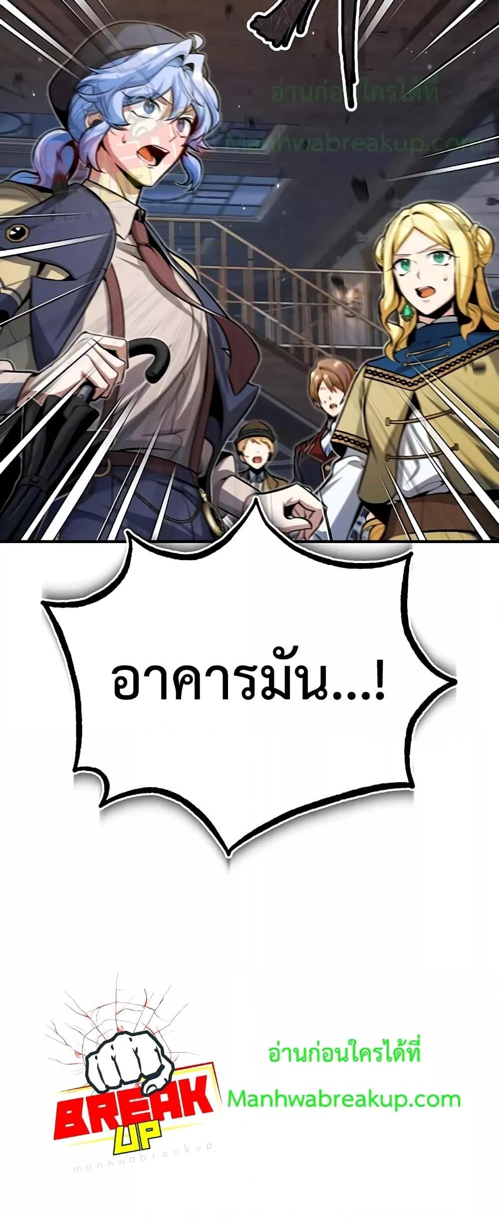 Academy’s Undercover Professor 49 80