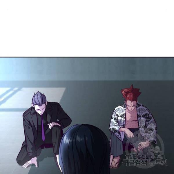 The Boy of Death 134 093