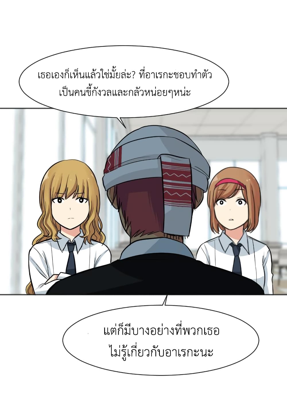 GoodBad Fortune 22 (34)