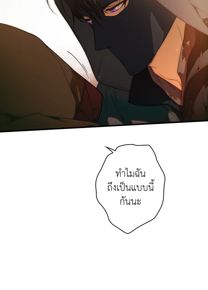 The Lady’s Secret 19 085