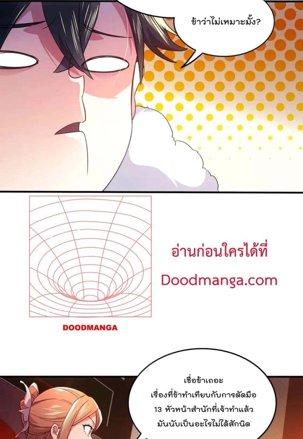 If I die, I’ll be invincible 77 14