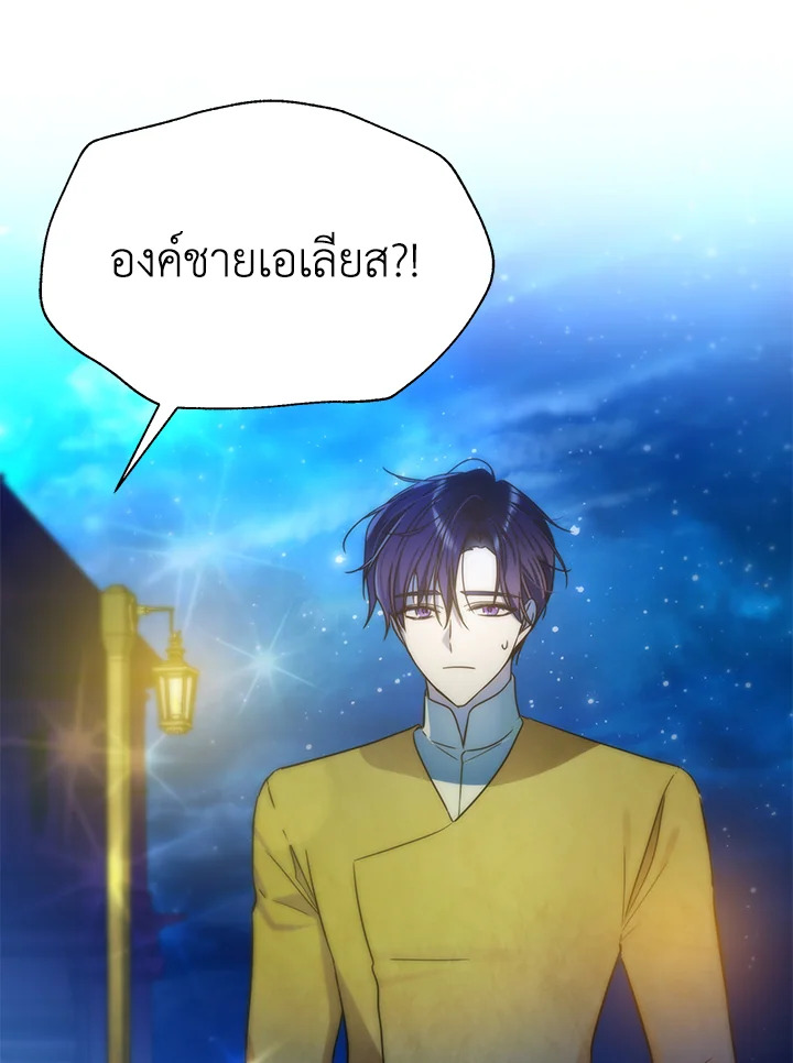 I’ve Been Here From the Beginning 59 020