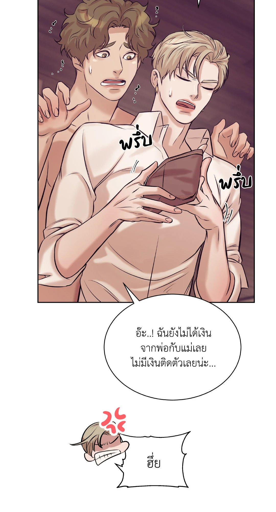 Pearl Boy 16 58