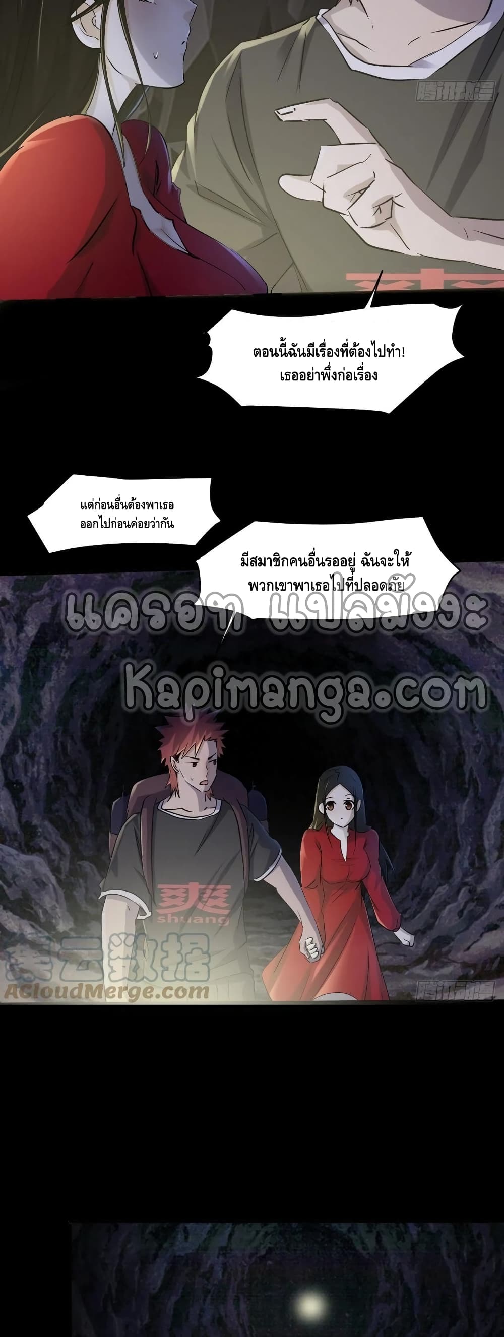 A Golden Palace in the Last Days 69 (8)