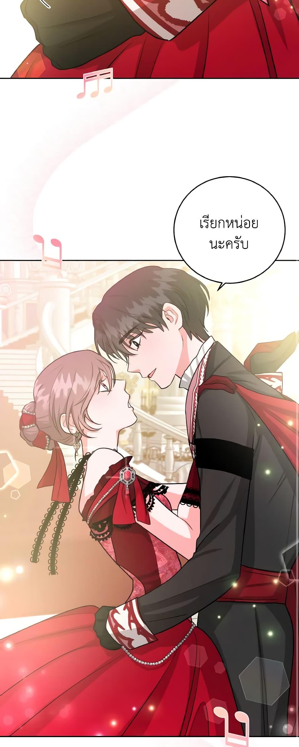 The Northern Duke Needs A Warm Hug15 (20)