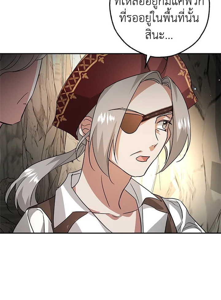 My Secretly Hot Husband 24 42