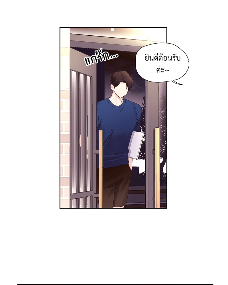 4 Week Lovers แฟนกัน 4 สัปดาห์ 69 23